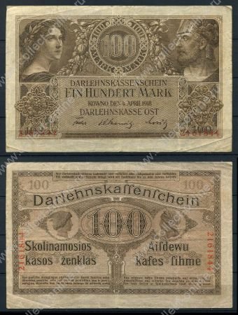 Литва • Ковно 1918 г. • P# R133 • 100 марок • немецкая оккупация • регулярный выпуск • VF+ ( кат. - $70+ )