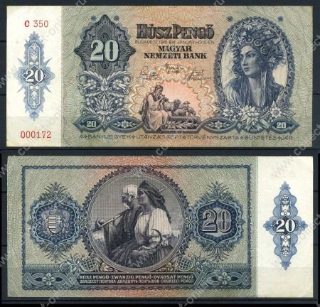 ВЕНГРИЯ 1941г. P# 109 / 20 ПЕНГО / AUNC+