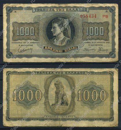 Греция 1942 г. • P# 118 • 1000 драхм • тип II (серия справа) • Амфипольский лев • регулярный выпуск • F