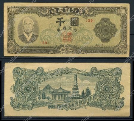 КОРЕЯ ЮЖНАЯ 1952г. P# 10a / 1000 ВОН / XF-AUNC / АРХИТЕКТУРА