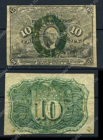 США 1863 г. • P# 102a • 10 центов • Джордж Вашингтон • регулярный(разменный) выпуск • VF