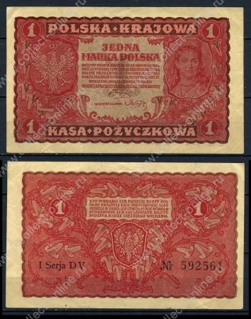 Польша 1919 г. • P# 23 • 1 марка • королева Ядвига • регулярный выпуск • UNC- пресс-