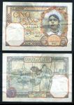 Алжир 1941 г. • P# 77b • 5 франков • 11-9-1941 • девушка • регулярный выпуск • XF-