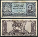 ВЕНГРИЯ 1946г. P# 129 / 10 млн. ПЕНГО / XF-AUNC