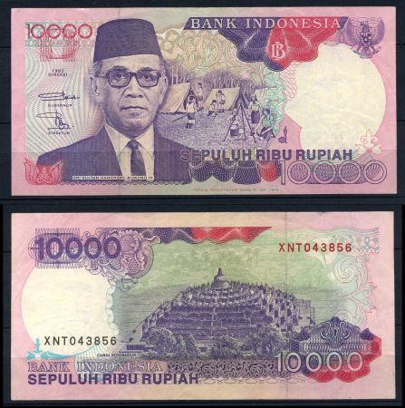 Индонезия 1992 г. (1993) P# 131 • 10000 рупий • регулярный выпуск • XF-AU