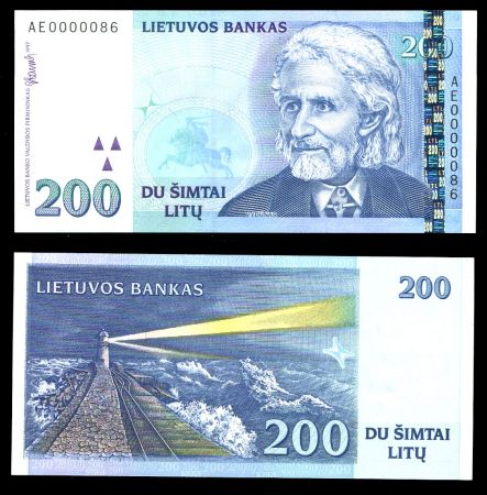 Литва 1997 г. • P# 63 • 200 литов • Видунас • маяк • регулярный выпуск (мал. номер) • UNC пресс ( кат. - $260+ )