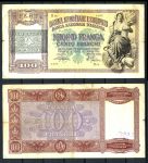 Албания 1945 г. • P# 14 • 20 франков • надпечатка на выпуске 1940 г. • регулярный выпуск • F-