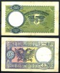 Албания 1939 г. • P# 6 • 5 франков • орёл • регулярный выпуск • VF