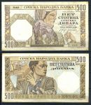 Сербия 1941 г. • P# 27b • 500 динаров • в.з. "женская голова" • регулярный выпуск • XF