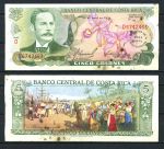 Коста Рика 1971 г. • P# 241 • 5 колонов • надпечатка • 150-летие независимости • памятный выпуск • UNC пресс ( кат. - $50 )