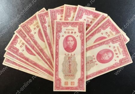 Китай 1930 г. • P# 330 • 100 золотых юнитов • Сунь Ятсен • здание Банка Шанхая • регулярный выпуск • VF-VF+