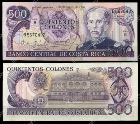Коста Рика 1985 г. • P# 249b • 500 колонов • Мануэль Мария Гутеррес • регулярный выпуск • UNC пресс