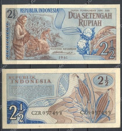 Индонезия 1961 г. • P# 79 • 2½ рупии • крестьяне за работой • регулярный выпуск • UNC пресс