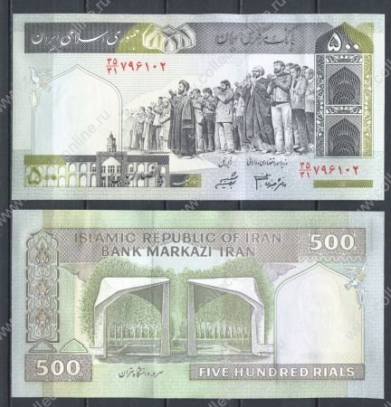 Иран 2003 г. • P# 137Ad • 500 риалов • Университет Тегерана • регулярный выпуск • UNC пресс