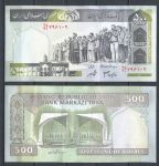 Иран 2003 г. • P# 137Ad • 500 риалов • Университет Тегерана • регулярный выпуск • UNC пресс