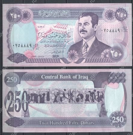 Ирак 1995 г. • P# 85 • 250 динаров • Саддам Хусейн • регулярный выпуск • UNC пресс