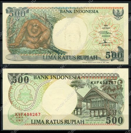 Индонезия 1999 г. • P# 128h • 500 рупий • орангутан • регулярный выпуск • UNC пресс