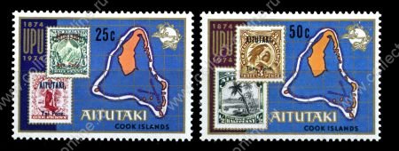 Аитутаки 1974г. SC# 102-3 / Почтовый союз(UPU) / MNH OG VF / карты