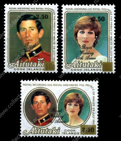 Аитутаки 1987г. SC# 405-7 / Чарльз и Диана / MNH OG VF