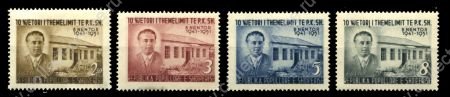 АЛБАНИЯ 1951г. SC# 471-82 / ЭНВЕР ХОДЖА / MNH OG VF