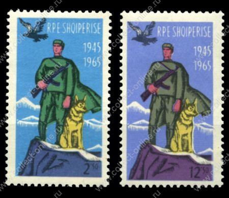 Албания 1965 г. • Mi# 932-3(SC# 907-8) • 2.50 и 12.50 L. • 20-летие погранвойск • пограничник с собакой • полн. серия • MNH OG VF ( кат.- €10 )