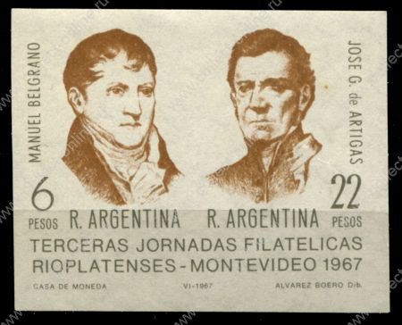 Аргентина 1967 г. • SC# 839 • Филателистическая выставка в Монтевидео • Мануэль Белграно и Хосе артигас • блок • MNH OG VF