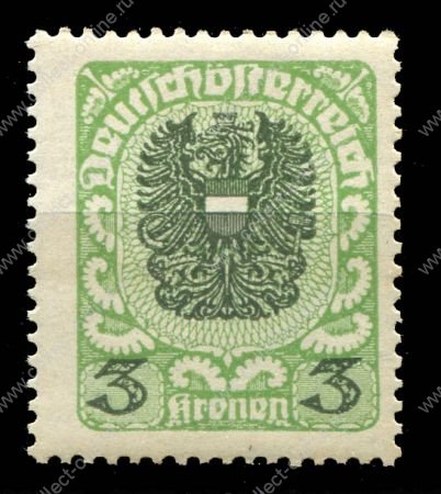 Австрия 1920-1921 г. • MI# 316 • 3 Kr. • государственный герб • стандарт • MNH OG VF