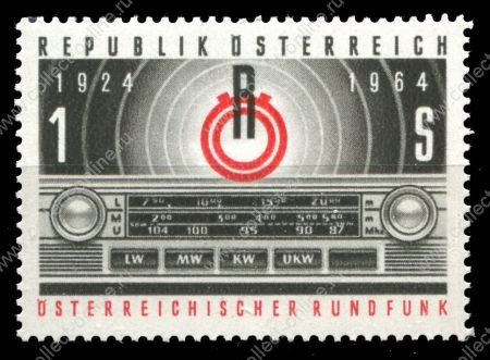 Австрия 1964 г. MI# 1174(SC# 739) • 1 s. • 40-летие австрийского радио • MNH OG VF 