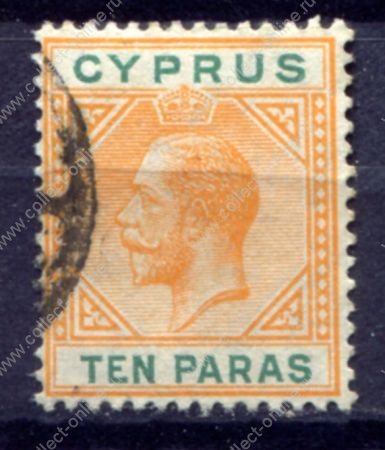 Кипр 1912-1915 гг. • Gb# 74 • 10 pa. • Георг V • стандарт • Used F-VF ( кат.- £1.25-2.50 )