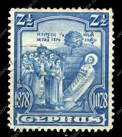 Кипр 1928 г. • Gb# 126 • 2½ pi. • 50-летие Британского правления • святой Варнава • Used VF ( кат.- £2.5 )