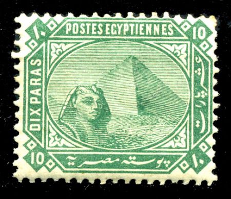 Египет 1870-1902 гг. • SC# 33 • 10 pa. • Сфинкс и пирамиды • стандарт • MNH OG VF