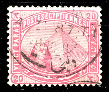 ЕГИПЕТ 1879-1902гг. SC# 35 / 20 pa. СФИНКС И ПИРАМИДА / USED OG F-VF / АРХИТЕКТУРА ИСТОРИЯ