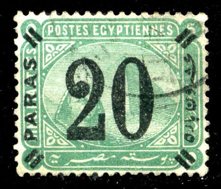 ЕГИПЕТ 1884г. SC# 42 / 20 pa./5 pi. СФИНКС И ПИРАМИДА / USED F-VF / АРХИТЕКТУРА ИСТОРИЯ