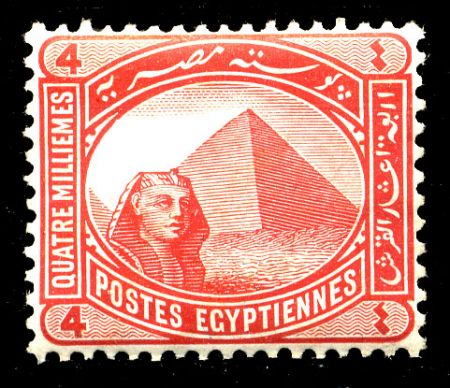 Египет 1888-1906 гг. • SC# 47 • 4 m. • Сфинкс и пирамиды • стандарт • MH OG F-VF