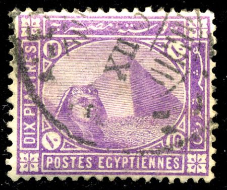 Египет 1888-1906 гг. • SC# 49 • 10 pi. • Сфинкс и пирамиды • стандарт • Used F-VF