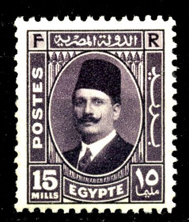 ЕГИПЕТ 1936-7гг. SC# 196 / 15m. КОРОЛЬ ФУАД / MNH OG F-VF