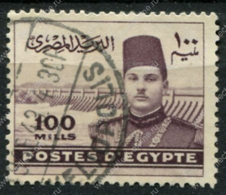 Египет 1939-1946 гг. • SC# 237 • 100 m. • король Фарук(на фоне плотины) • стандарт • Used F-VF