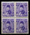 Египет 1944-1950 гг. • SC# 247 • 10 m. • король Фарук • стандарт • кв. блок • MNH OG XF