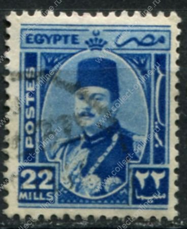 Египет 1944-1950 гг. • SC# 251 • 22 m. • король Фарук • стандарт • Used F-VF