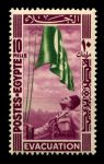 Египет 1947 г. • SC# 266 • 10 m. • Уход британских войск из дельты Нила • MNH OG XF