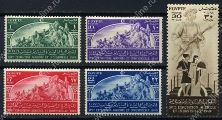 Египет 1949 г. • SC# 273-7 • Индустриальная и сельскохозяйственная выставка в Каире • MH OG VF • полн. серия ( кат. - $5 )