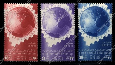 Египет 1949 г. • SC# 281-3 • 75-летие Всемирного Почтового Союза(UPU) • MH OG VF • полн. серия ( кат. - $6 )