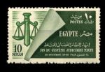 Египет 1949 г. • SC# 284 • 10 m. • Переход на единую юридическую систему  • MNH OG XF