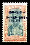 Эфиопия 1917 г. • SC# 114 • 8 g. • Коронация императрицы Заудиту • надпечатка • MNH OG VF