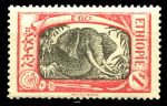 ЭФИОПИЯ 1919г. SC# 129 / 1t. СЛОН / MH OG VF / ФАУНА