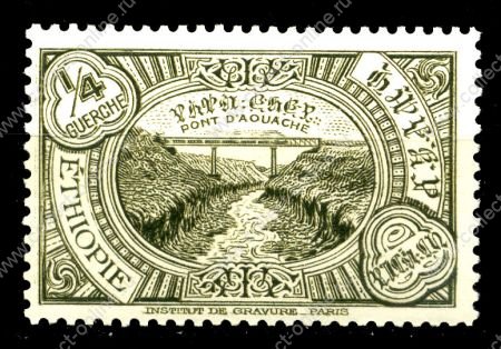 Эфиопия 1931 г. • SC# 233 • ¼ g. • осн. выпуск • мост • MH OG VF