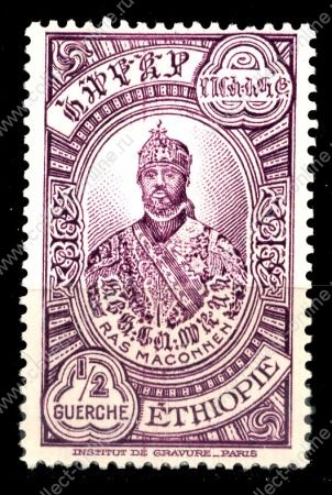 Эфиопия 1931 г. • SC# 234 • ½ g. • осн. выпуск • принц Меконнен Хайле Селассие • MH OG VF