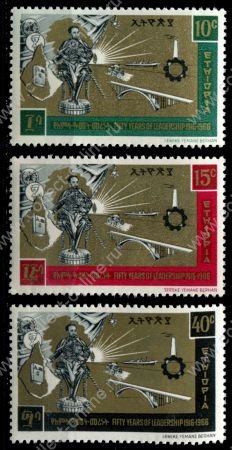 Эфиопия 1966г. SC# 463-5 / 50 лет правления императора Саласи / MNH OG VF