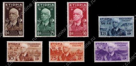 Эфиопия • Итальянская оккупация 1936 г. • SC# N1-7 • 10 c. - 1.25 L • Виктор Эммануил III • MNH OG VF • полн. серия