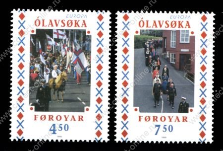 Фарерские о-ва 1998 г. • SC# 336-7 • 450 и 750 o. • Выпуск "Европа" • MNH OG XF • полн. серия